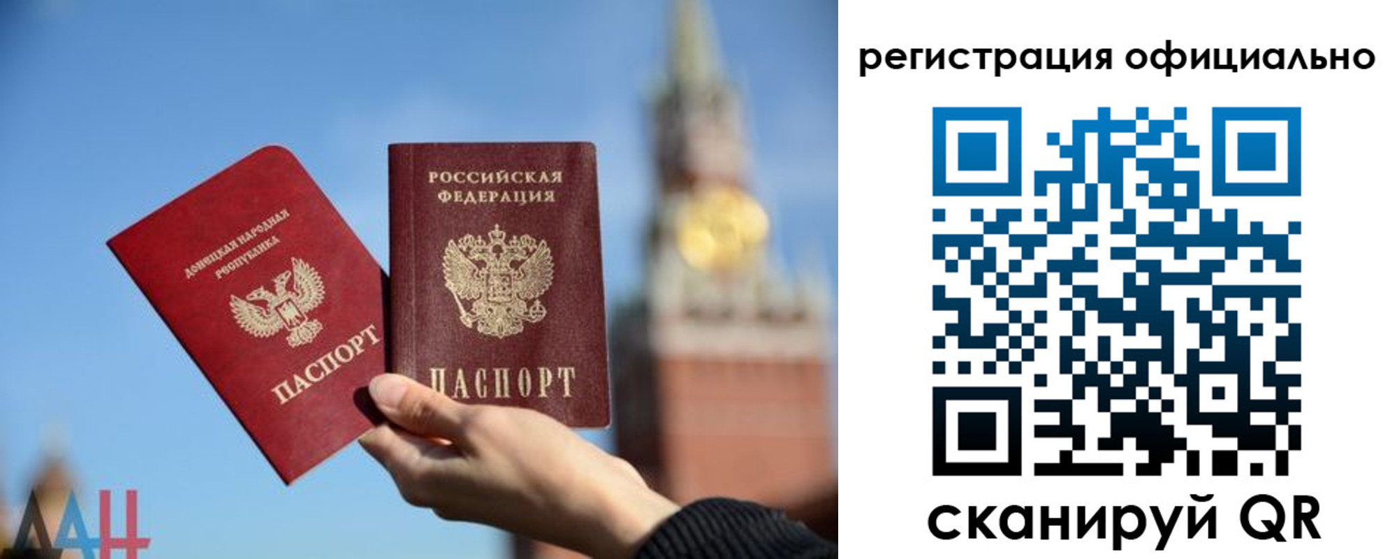 регистрация в Ясном
