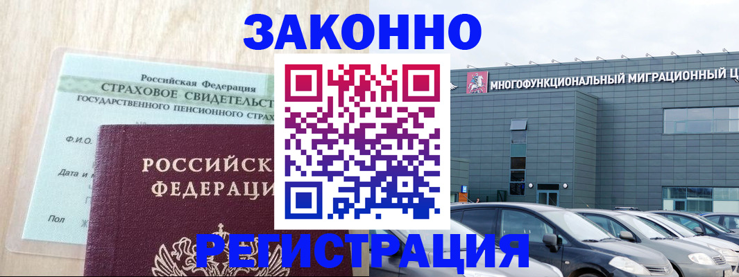 где прописаться в Ясном